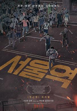 女务员
