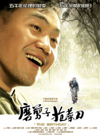 女务员